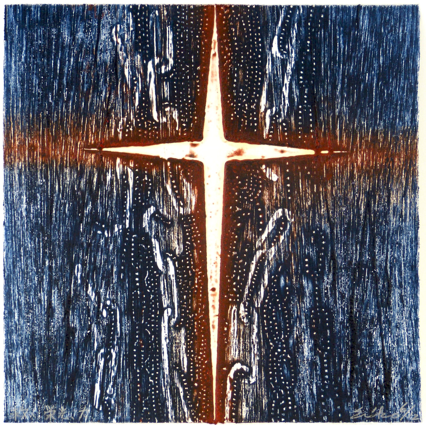 Salvation and Glory and Power