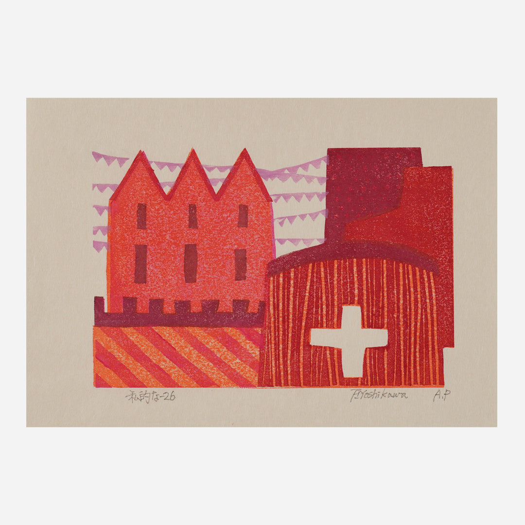 Japanese Woodblock Prints