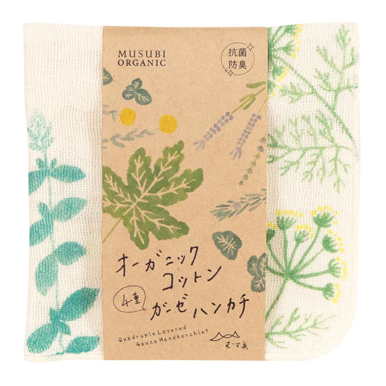 Musubi Organic Furoshiki Cloth / Handkerchief: Herb Green